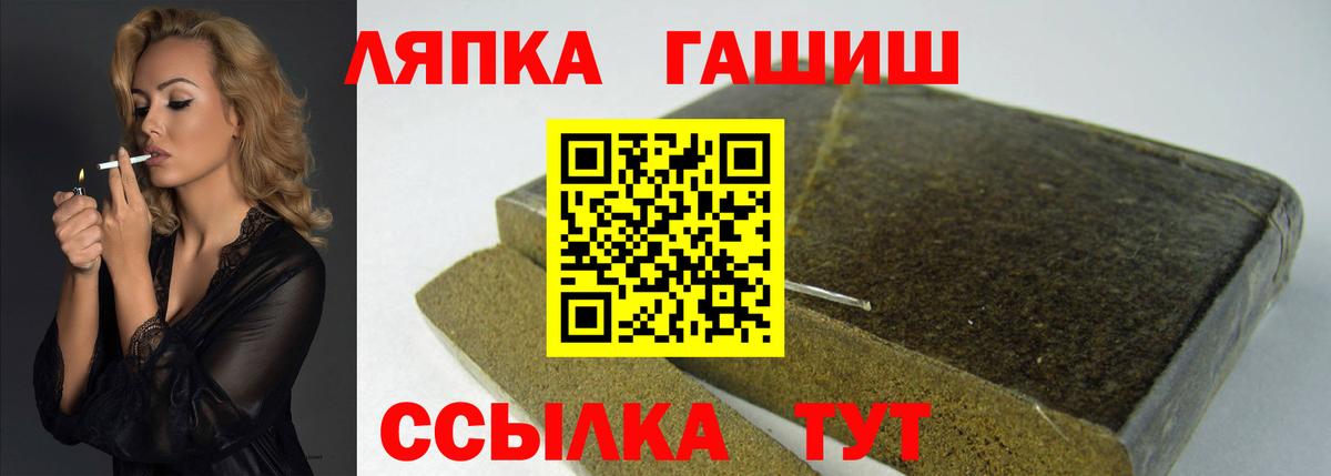 ГАШ индика сатива  купить наркотики цена  Гашиш  ГАШИШ хэш  Рузаевка  Вход с VPN 