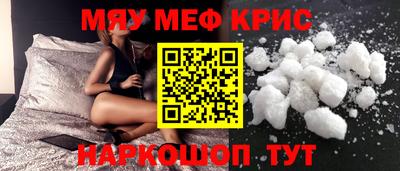 твердый Обнинск