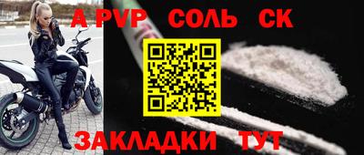 меф VHQ Нягань