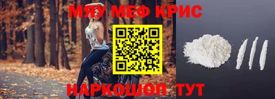 твердый Обнинск