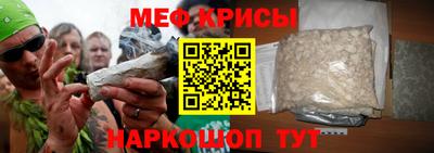 меф VHQ Нягань