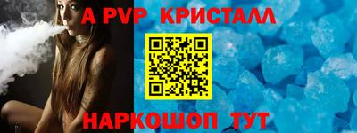 прущая мука Обь