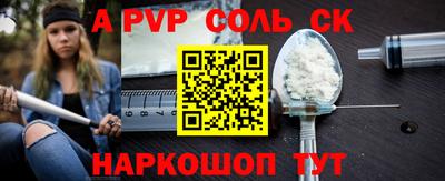 прущая мука Обь