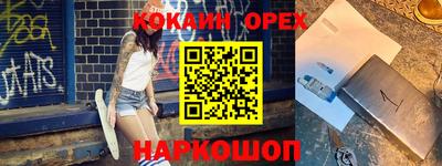 СК Партизанск