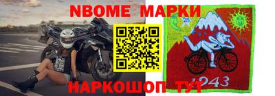 меф VHQ Нягань