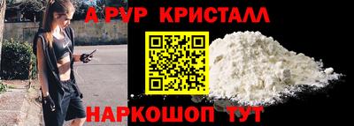 прущая мука Обь