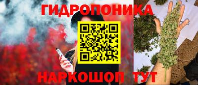 прущая мука Обь