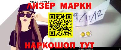 меф VHQ Нягань