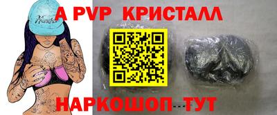 меф VHQ Нягань