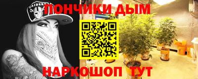 прущая мука Обь
