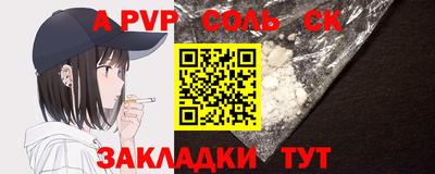 прущая мука Обь