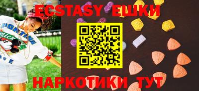 прущая мука Обь