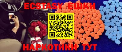 меф VHQ Нягань