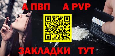 ешки Первоуральск