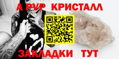 СК Партизанск