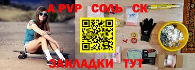 ешки Первоуральск