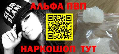 прущая мука Обь