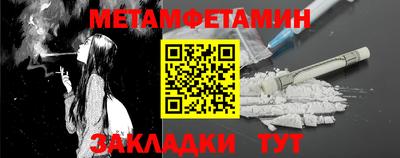 меф VHQ Нягань