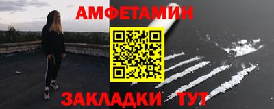 меф VHQ Нягань