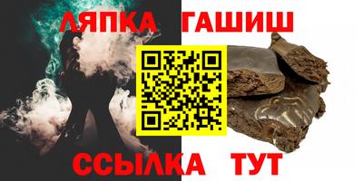 меф VHQ Нягань