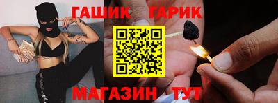 прущая мука Обь