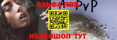 СК Партизанск