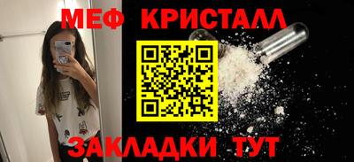 СК Партизанск