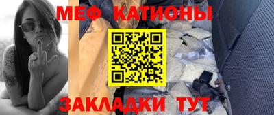 меф VHQ Нягань