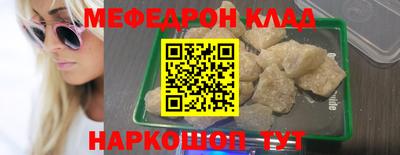 прущие грибы Пенза