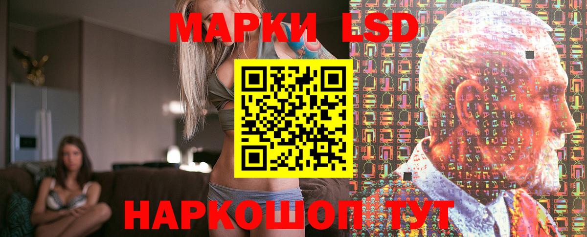 Марки NBOMe 1,5мг Рузаевка