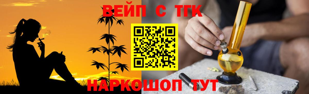 Дистиллят ТГК концентрат Рузаевка