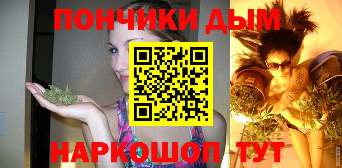 Марихуана OG Kush Рузаевка