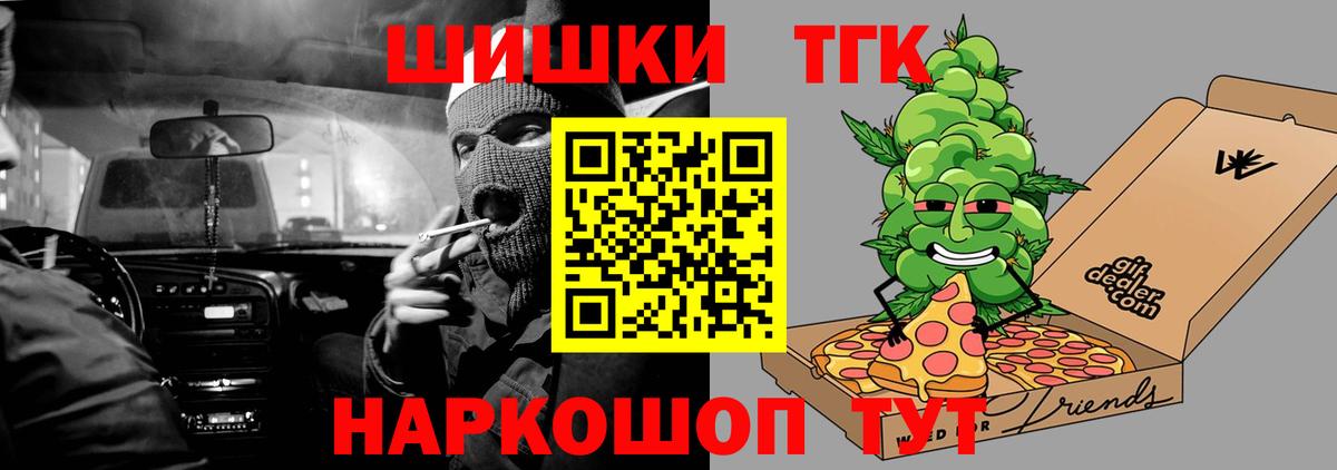 Каннабис сатива  Канабис White Widow  Конопля White Widow  Рузаевка  Шишки марихуана MAZAR  Вход с VPN 